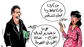 أزواج يستحضرون فضائح الماضي خلال الخلاف