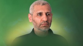 الجنائية الدولية تُلغي مذكرة توقيف محمد الضيف