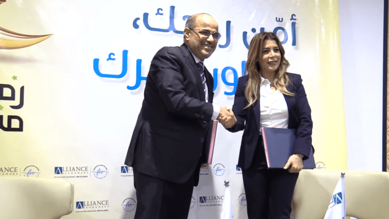 اتفاقية تعاون بين “أليانس” للتأمينات ومؤسسة “سليمة سواكري” الخيرية