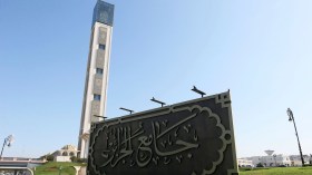 جامع الجزائر: انطلاق التسجيلات في حلقات التعليم القرآني  