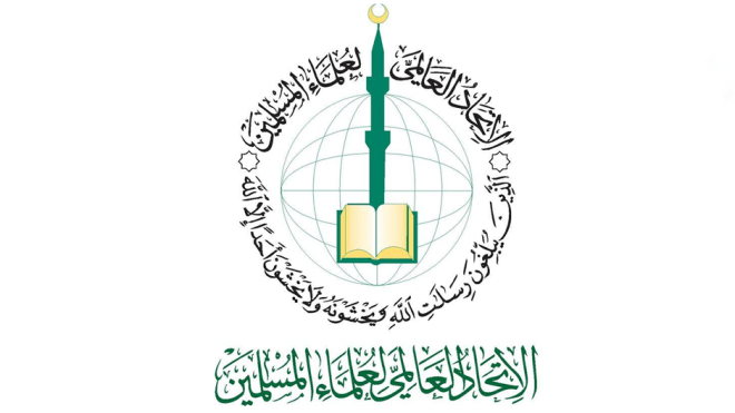 اتحاد “علماء المسلمين” يُدين معاقبة الجنائية الدولية