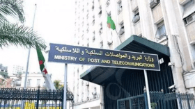 وزارة البريد تُطلق بوابة إلكترونية للتكفل بعرائض المواطنين