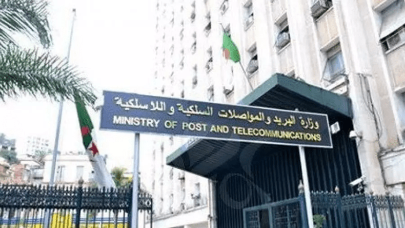 وزارة البريد تُطلق بوابة إلكترونية للتكفل بعرائض المواطنين