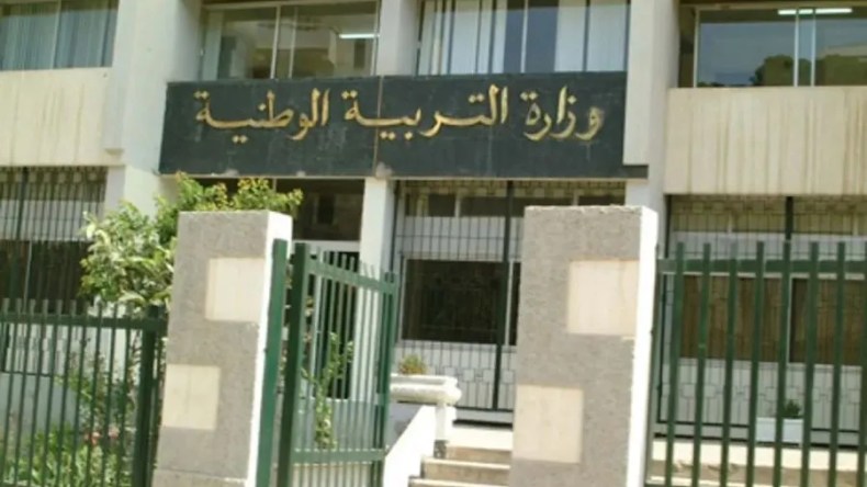 وزارة التربية.. جلسات ثنائية بداية من 6 أفريل المقبل