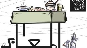 رمضان في غزة 2025