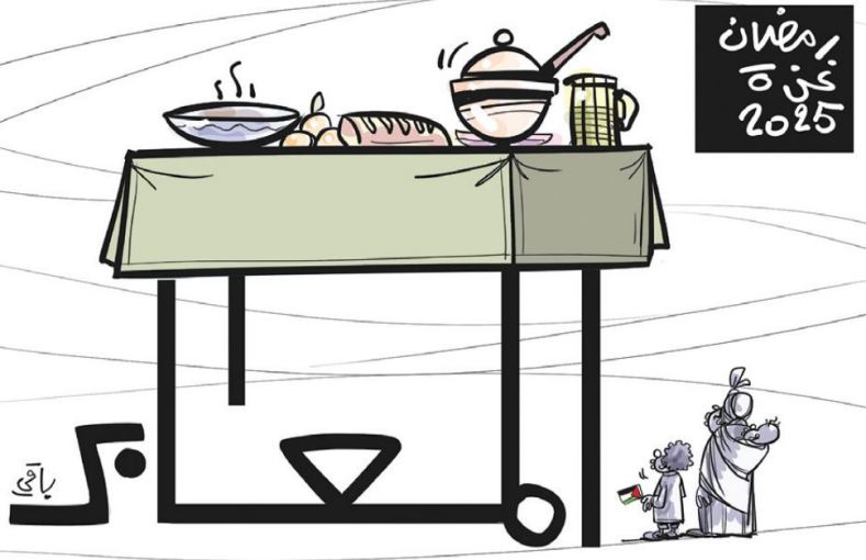 رمضان في غزة 2025