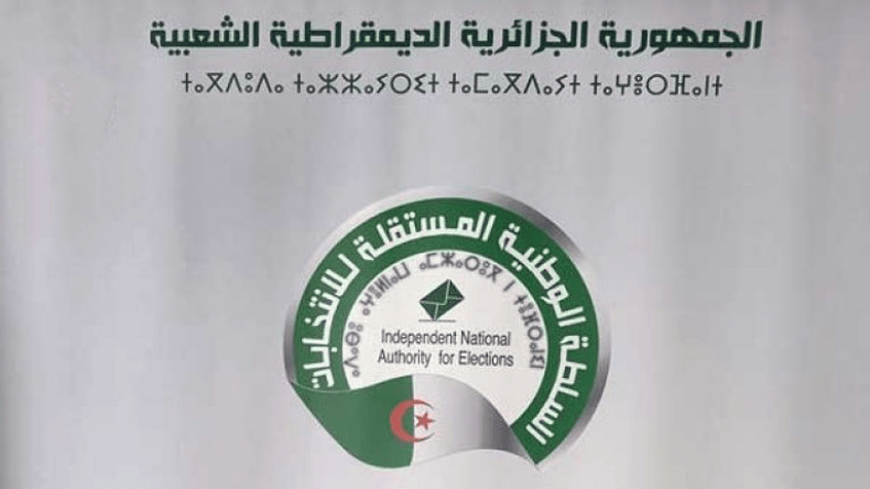بيان هام من السلطة الوطنية المستقلة للانتخابات