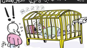 البرنامج الزمني