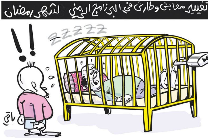 البرنامج الزمني