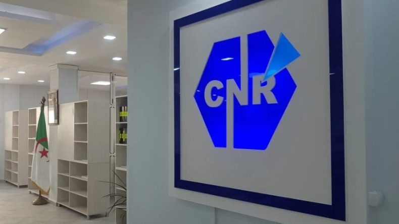 بيان هام من الصندوق الوطني للتقاعد
