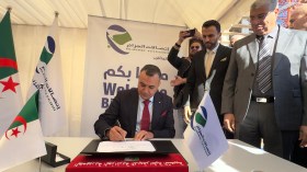 وضع حجر الأساس لمشروع إنجاز مركز “داتا سانتر” في وهران