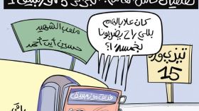 تصفيات كأس العالم