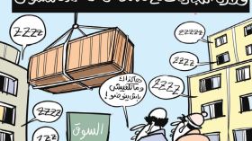 وزارة التجارة