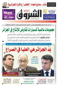 الأحد 23 مارس 2025