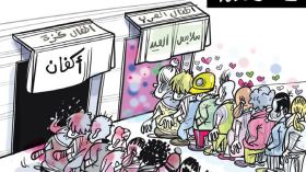 عيد الفطر 2025