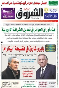 الأحد 02 مارس 2025