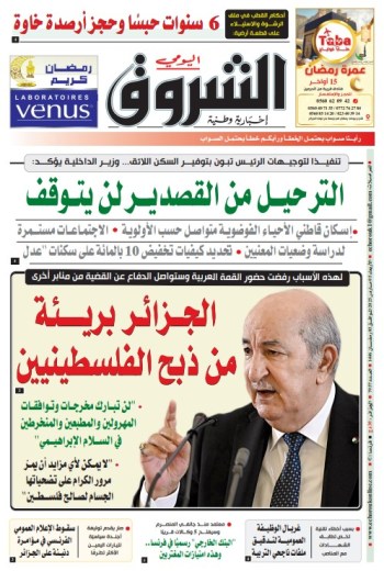 الأربعاء 05 مارس 2025