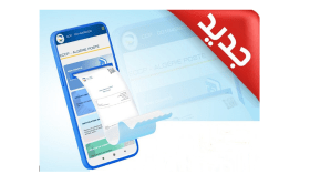 عدل 3: بريد الجزائر يُتيح خدمة تحميل كشف الهوية البريدية