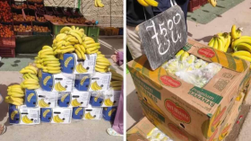 غلاء أسعار الموز.. اتحاد التجار والحرفيين يوضح