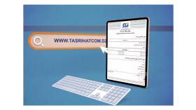 صندوق “كاكوبات” يُطلق خدمة إلكترونية جديدة