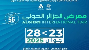 La date d’ouverture de la 56e édition de la Foire internationale d’Alger dévoilée