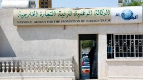 “ألجكس” توجه دعوة هامة لشركات البناء