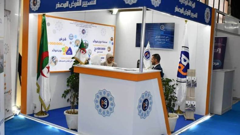 “أونجام”: قروض متعددة وبدون فوائد لأصحاب المشاريع