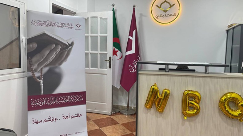 “مدرسة النهضة بالقرآن”.. جيل متميز من الحفاظ