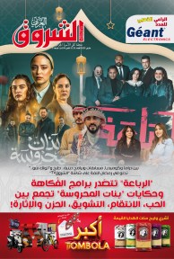 العدد 1132