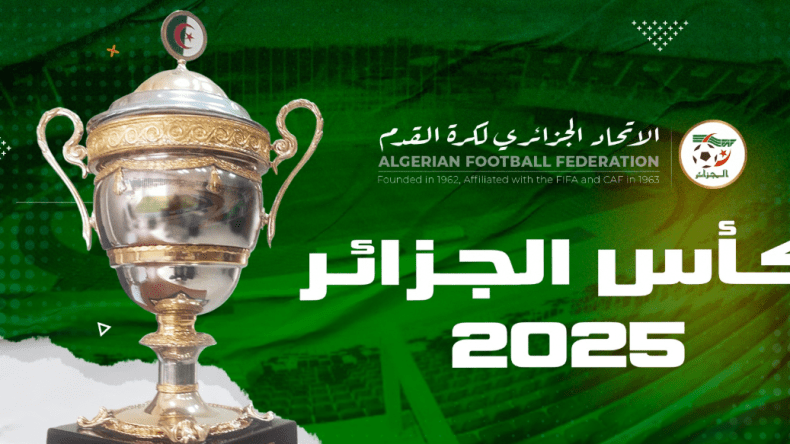 كأس الجزائر 2025.. ضبط برنامج مباريات نصف النهائي للفئات الشبانية والسيدات