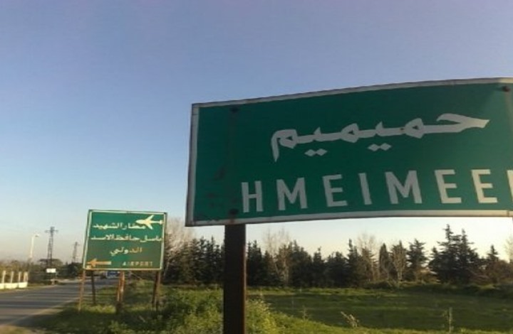 Syrie: De nombreux civiles réfugiés dans la base russe de Hmeimim