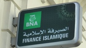 تخفيض هامش الربح للمستثمرين بـ”الحلال”.. وإخراج 90 ألف مليار للميدان!