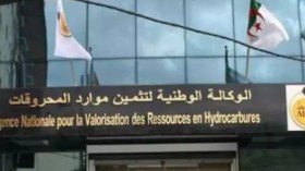 “ألنفط” تمنح تأهيلا مسبقا لشركة “مازاريني إينارجي” الهولندية