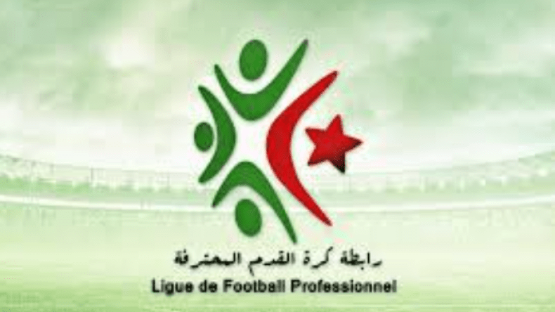 الإعلان عن برنامج الجولة 21 من الرابطة المحترفة الأولى