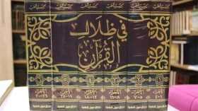 الحلقة السابعة عشرة: بين قراءتين