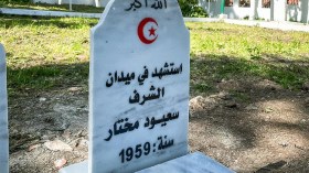 رفات شهيد مغارة كاف بوعشرة يوارى الثرى بالشيقارة في ميلة