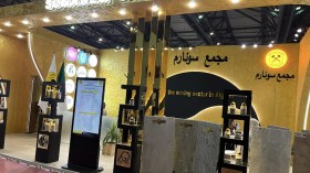 مدرسة متخصصة في مهن قطاع المناجم نهاية 2026