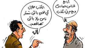 الكذب المباح يستر الخيانة والخداع