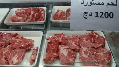 Speculation Law to Prosecute Manipulators of Imported Meat Prices