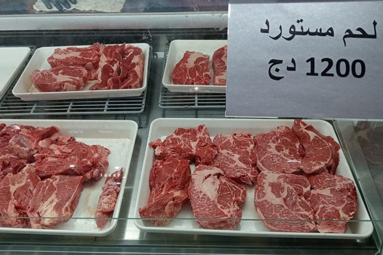 Speculation Law to Prosecute Manipulators of Imported Meat Prices