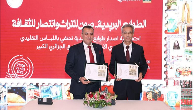 أزياء الشرق النسوية المسجلة باليونسكو في طوابع بريدية
