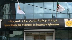 “ألنفط” تمنح تأهيلاً مسبقاً لشركة “يونايتد إنرجي غروب” الصينية