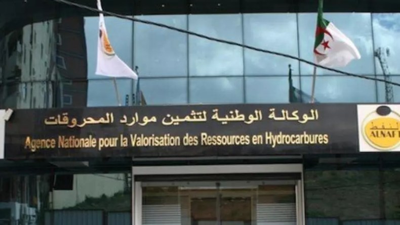 “ألنفط” تمنح تأهيلاً مسبقاً لشركة “يونايتد إنرجي غروب” الصينية