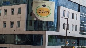 وكالة “آلنفط” تمنح شركة صينية شهادة التأهيل كمتعامل مستثمر