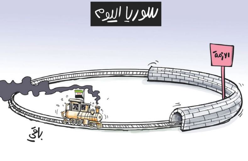 سوريا اليوم