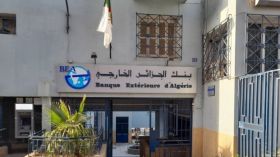 رسميا.. “البنك الخارجي الجزائري” معتمد بفرنسا منذ 16 جانفي