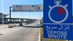 تذكير هام من مطار الجزائر حول هذه الخدمة