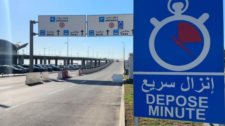 تذكير هام من مطار الجزائر حول هذه الخدمة