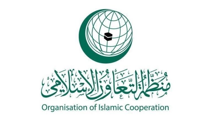 منظمة التعاون الإسلامي تدين استئناف العدوان الصهيوني على غزة