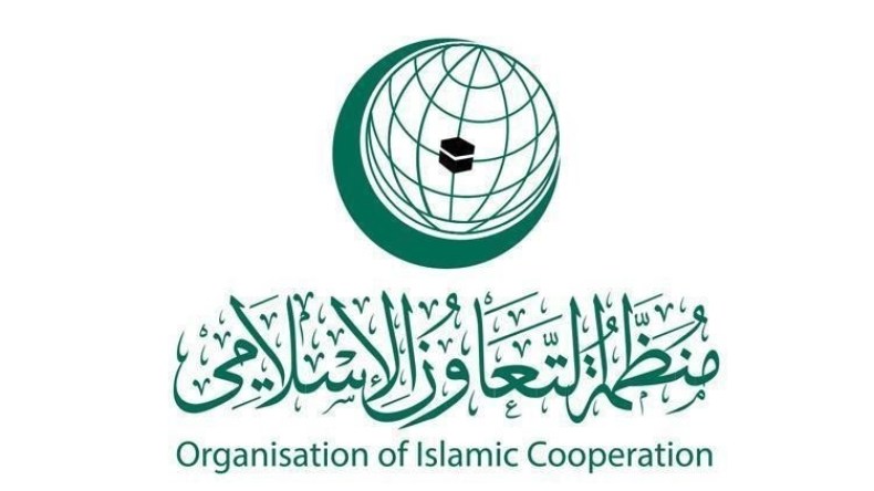 منظمة التعاون الإسلامي تدين استئناف العدوان الصهيوني على غزة